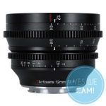 7Artisans Vision 12mm T2.9 für Sony E APS-C Weitwinkelobjektiv